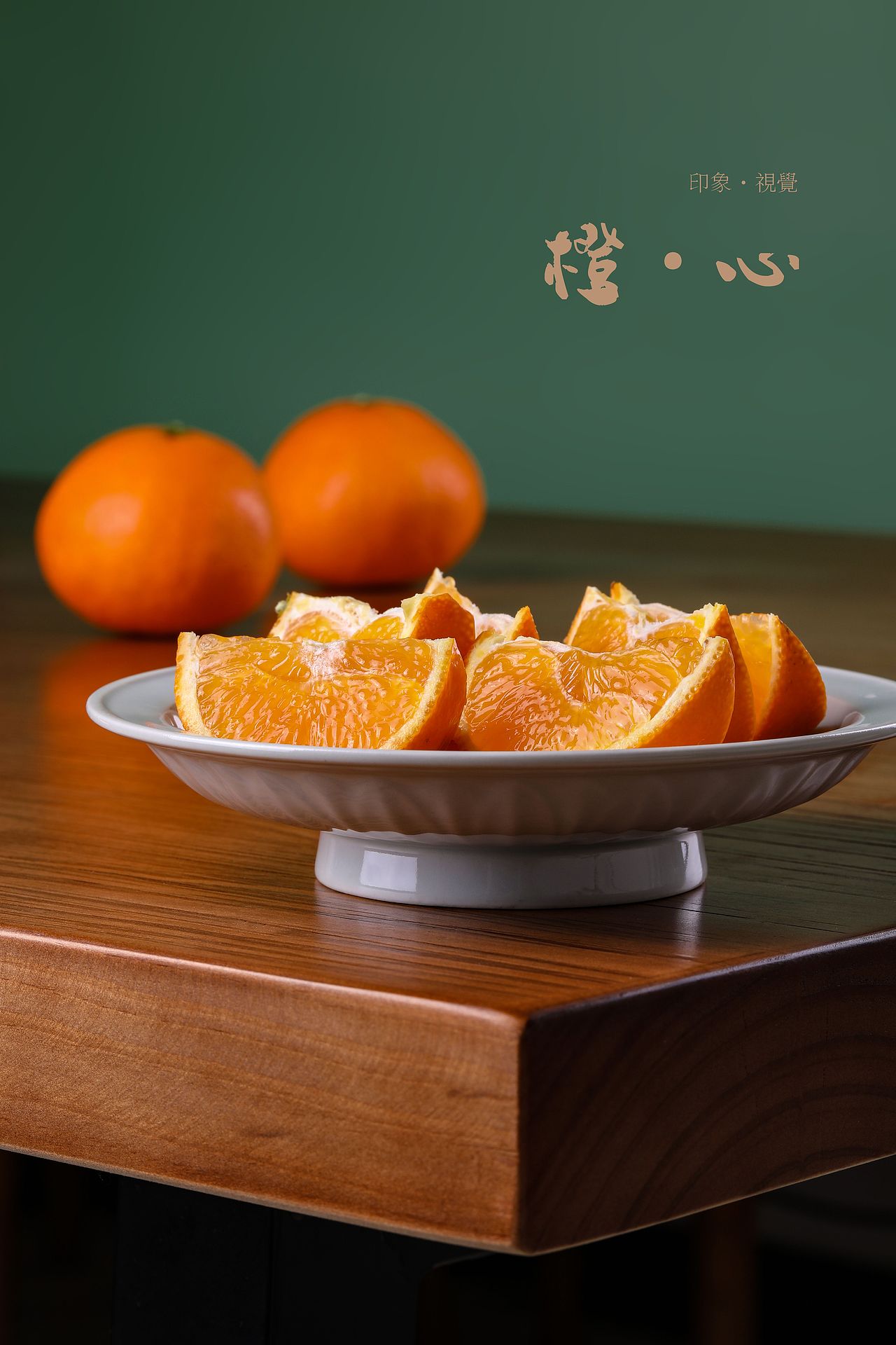 橙子拍摄（图ZMjgwOTc3MDQ0） - 美食摄影 - 站酷设计师Z324700920原创素材 - 站酷ZCOOL