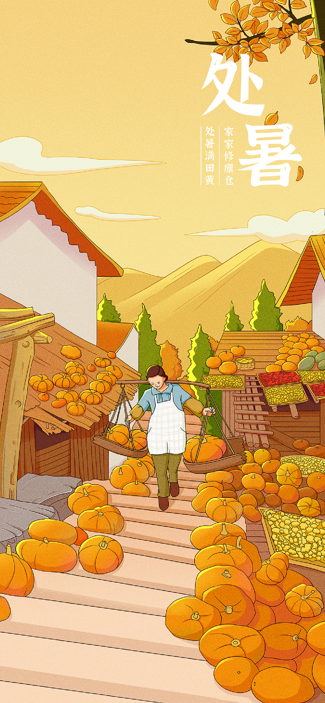 万年历2022年部分节气插画（图ZMjg0MjA0ODc2） - 商业插画 - 站酷设计师万年历Design原创素材 - 站酷ZCOOL