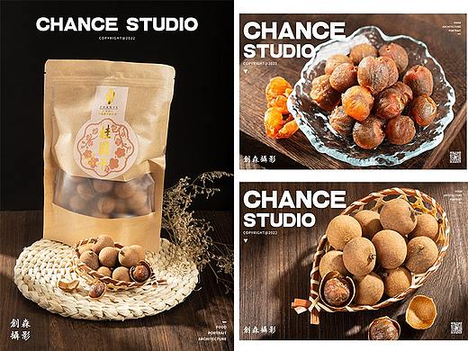 产品摄影 | 养生系桂圆干产品拍摄 