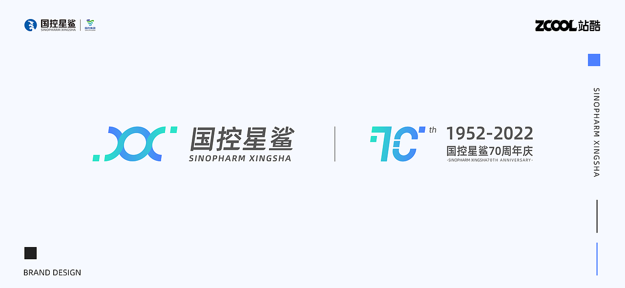 国控星鲨LOGO|70周年徽标设计（图ZMjk2MzEyODI4） - Logo - 站酷设计师大斌OGOGI原创素材 - 站酷ZCOOL