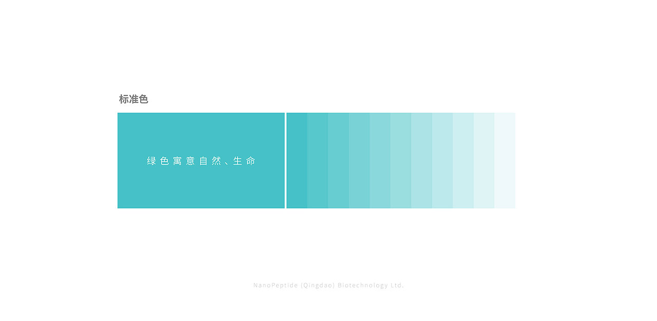 纳肽得生物医药有限公司视觉（图ZMTA4NTU2Nzg4） - 品牌 - 站酷设计师尼克不是尼克原创素材 - 站酷ZCOOL