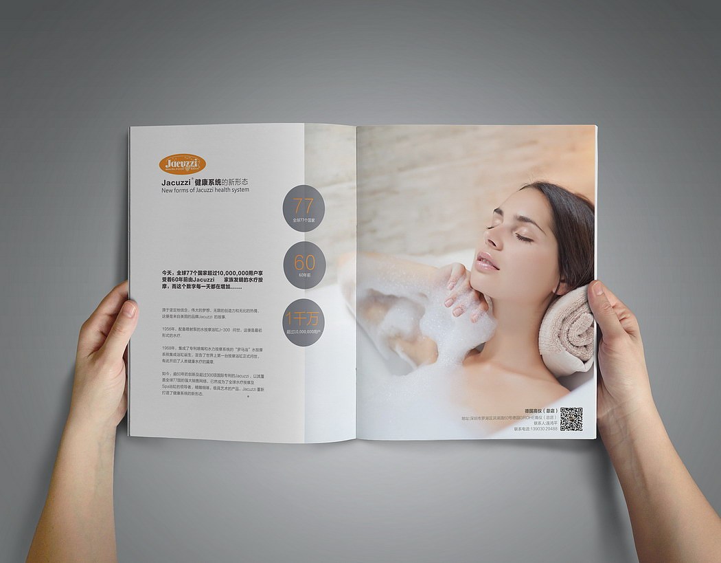 深圳画册设计 家居 生活（图ZMTE3MDk0OTEy） - 书籍/画册 - 站酷设计师top0755原创素材 - 站酷ZCOOL