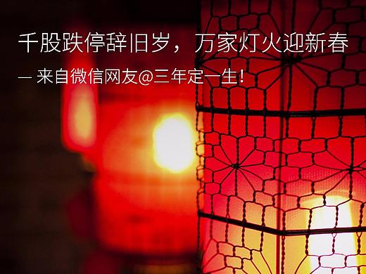 新年对联海报