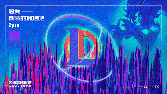 zyra 荆棘之拥（图ZMTIyNzc4Nzc2） - 其他平面 - 站酷设计师大奋原创素材 - 站酷ZCOOL