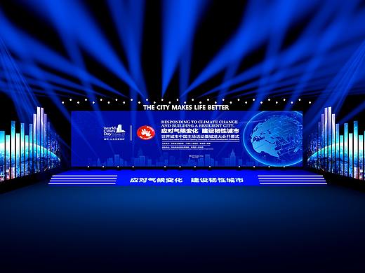 2021气候变化闭幕会舞台效果图