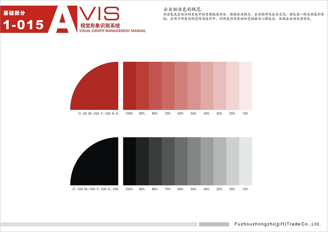 2009年（图ZNTY0NjgzNg==） - 品牌 - 站酷设计师rubylee原创素材 - 站酷ZCOOL