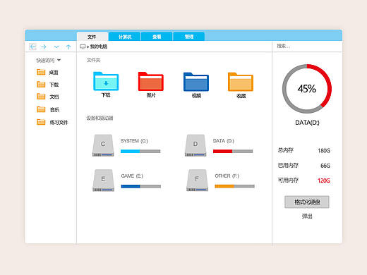 100天临摹计划-D1（个人主页-ZMTg2Mzk0Njg=） - APP界面 - 站酷设计师谌梦梦要飞天原创素材 - 站酷ZCOOL