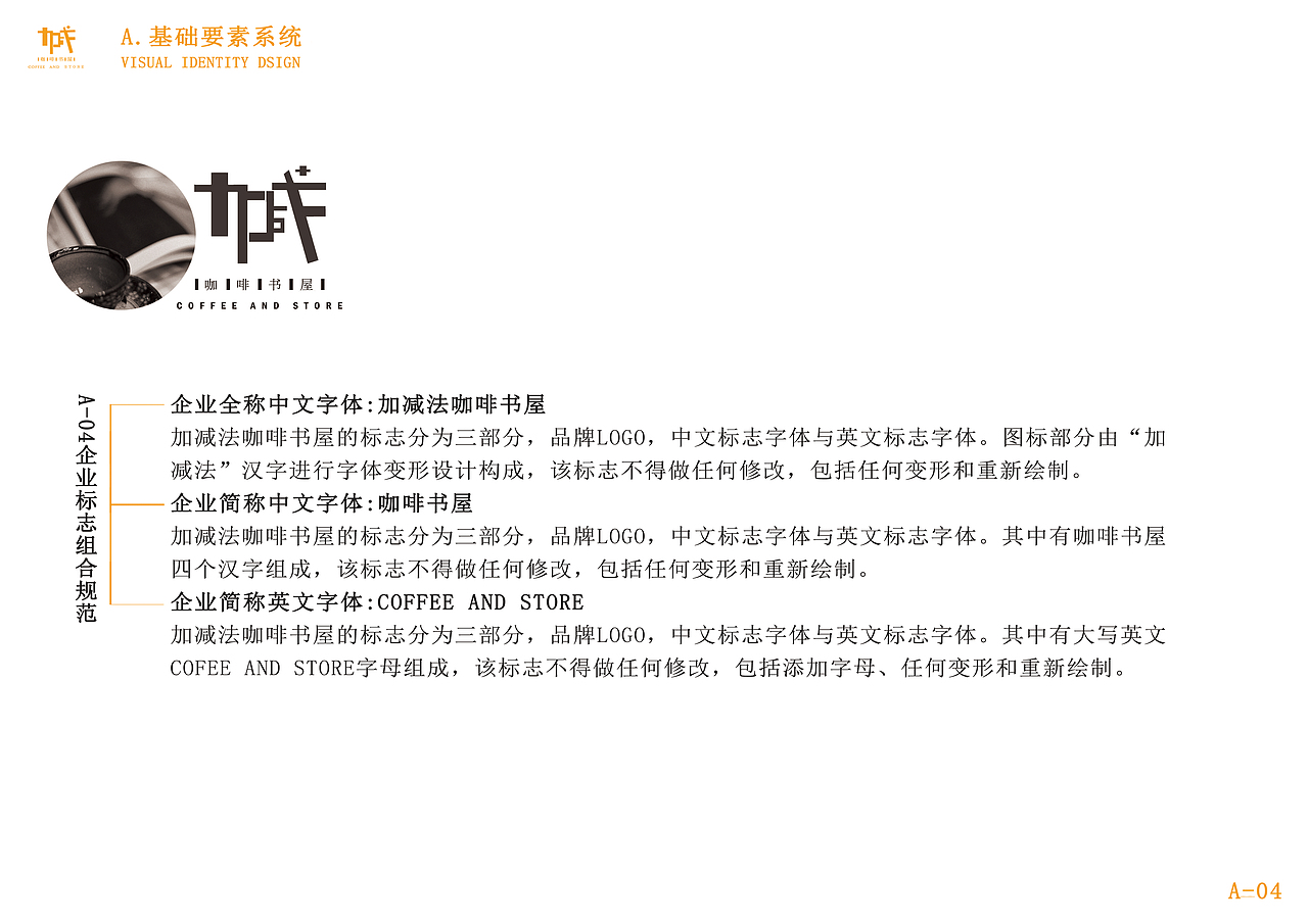 加减法（图ZMTMyNjI1NDI4） - 品牌 - 站酷设计师局长吃肉原创素材 - 站酷ZCOOL