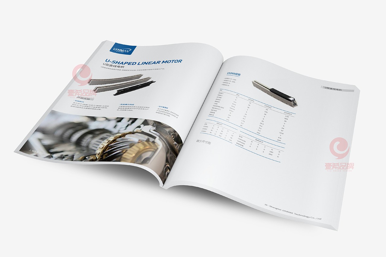 一希品牌设计--自动化科技报务公司画册宣传册设计（图ZMTk0NTQ3Mjky） - 书籍/画册 - 站酷设计师一希品牌设计原创素材 - 站酷ZCOOL