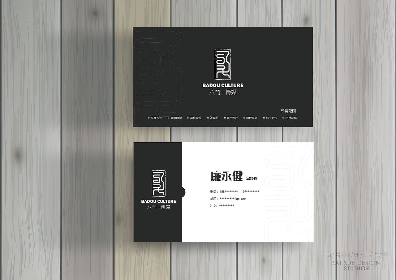 公司VI（图ZNDY2ODEyOTY=） - Logo - 站酷设计师飞雪旋扬原创素材 - 站酷ZCOOL