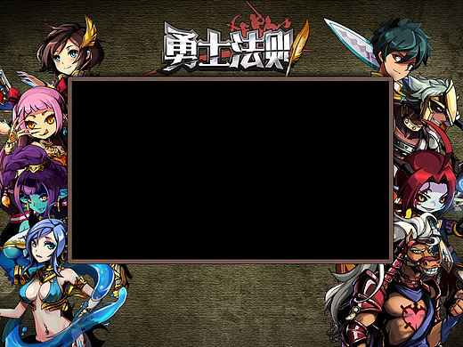 《勇士法则》视频播放中转页