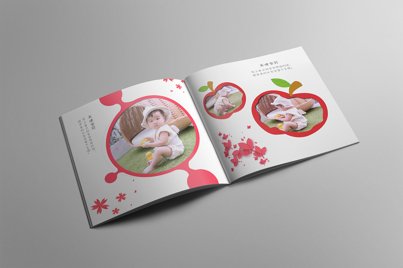 宝宝成长记网络相册模板