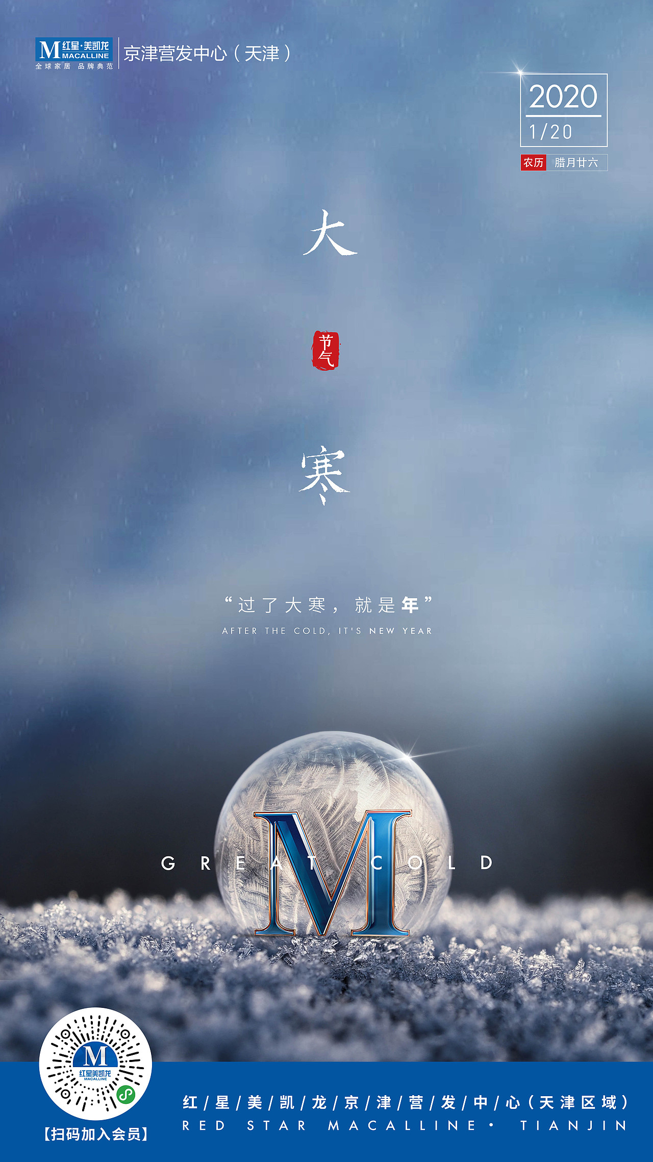 节气热点图（图ZMTk5ODUzNTk2） - 海报 - 站酷设计师A_jerk原创素材 - 站酷ZCOOL