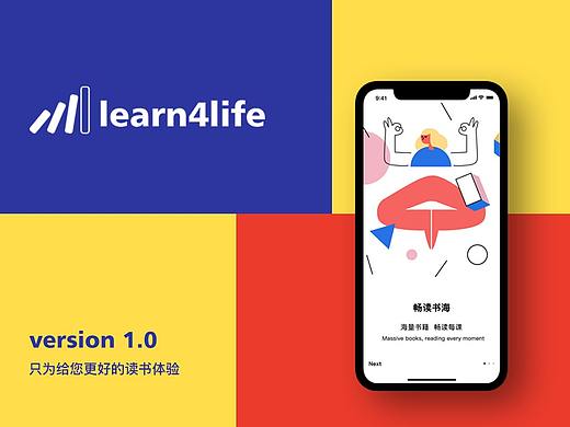 learn 4 life讀書APP/UI設(shè)計（個人主頁-ZNDg0NTgzNTI=） - APP界面 - 站酷設(shè)計師果汁滿滿原創(chuàng)素材 - 站酷ZCOOL