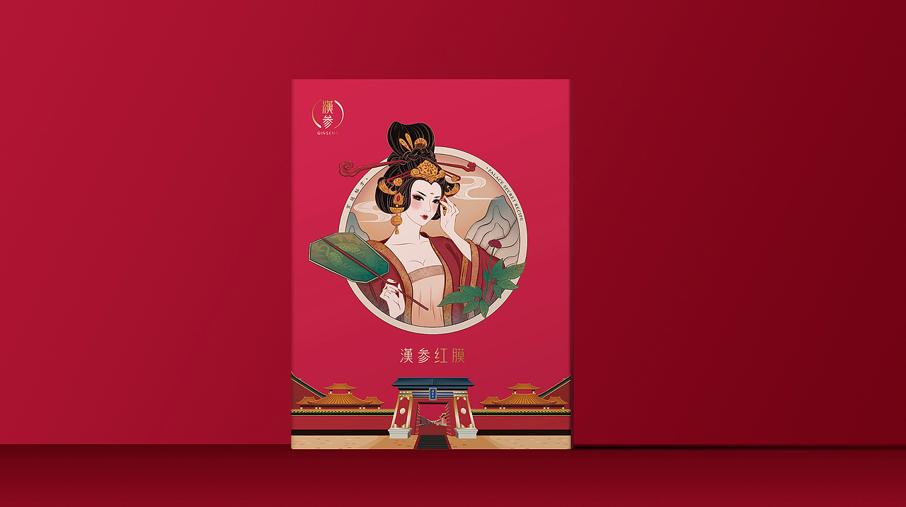 同道品牌包装创意—2020年度精选客户案例集（图ZMjQxMTU5ODM2） - 包装 - 站酷设计师同道包装设计原创素材 - 站酷ZCOOL