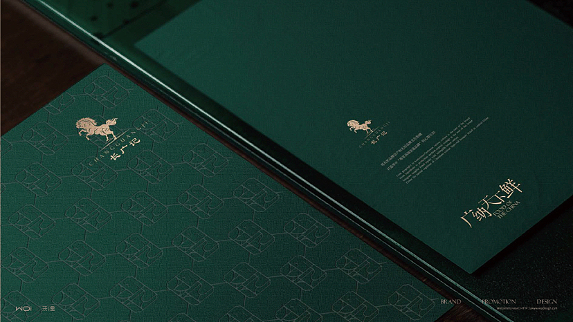 长广记粤宴品牌Vi设计 粤菜餐饮品牌