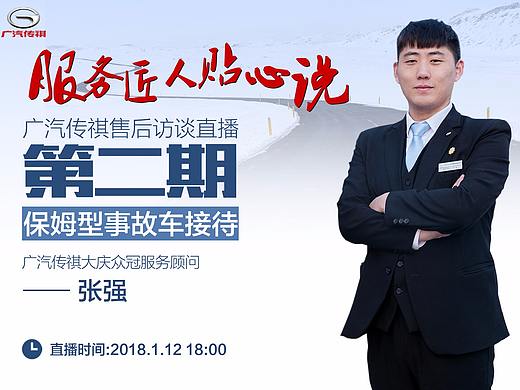 人物海报