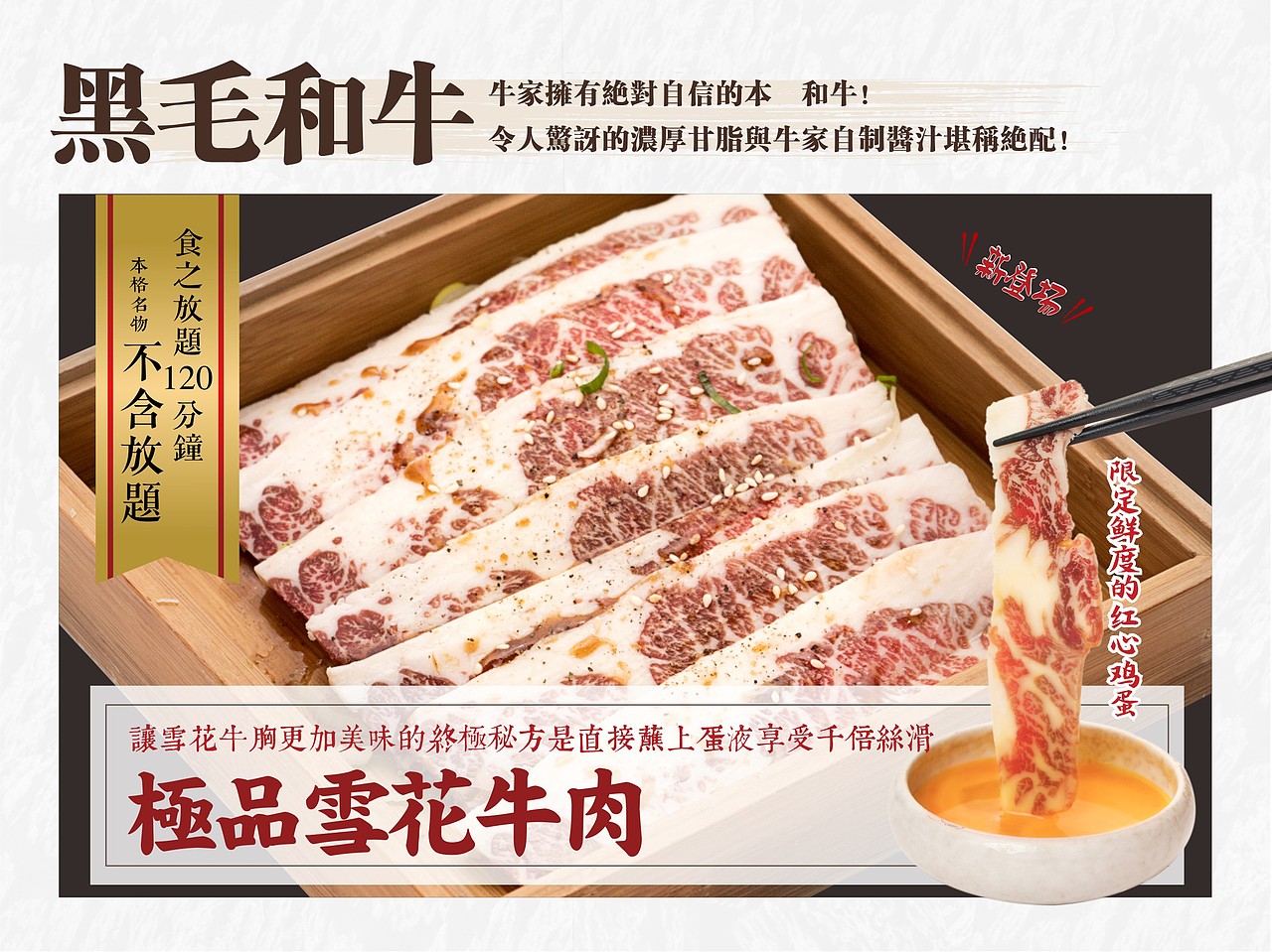 牛家酒场菜单-最强商品