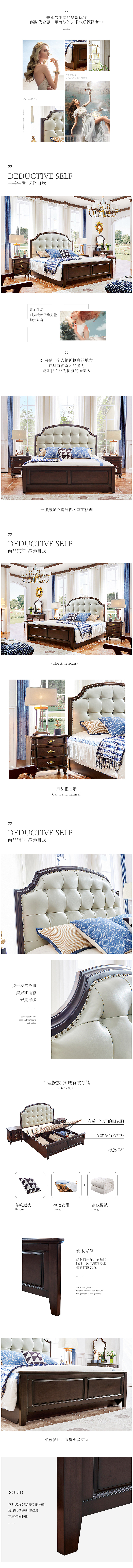 详情页 详情海报家具 家具详情页 淘宝天猫宝贝详情（图ZMTIzMDIwODUy） - 电商 - 站酷设计师Perona佩罗娜原创素材 - 站酷ZCOOL