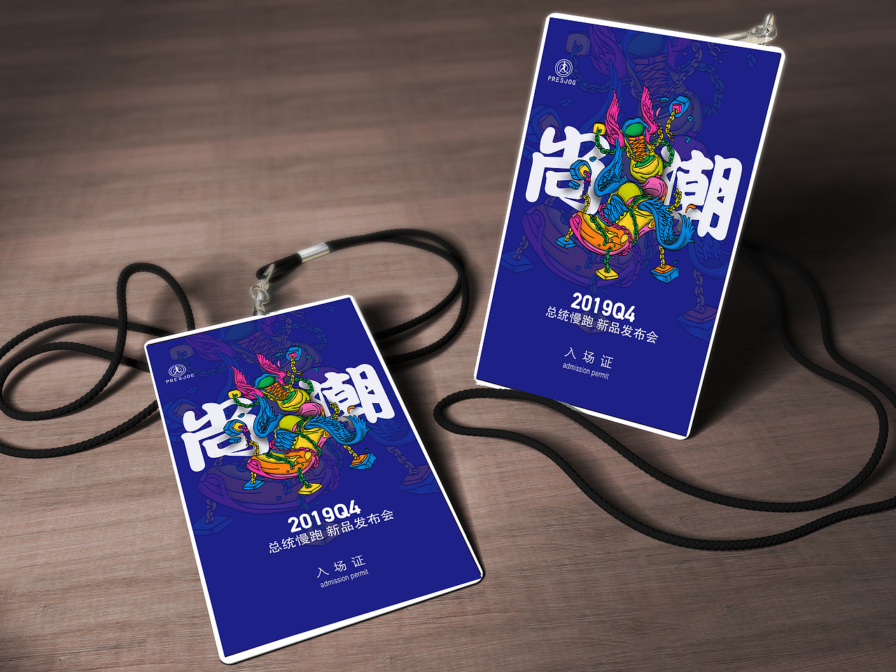 KV设计及延展（图ZMTU1MjM1NzAw） - 海报 - 站酷设计师Z97051963原创素材 - 站酷ZCOOL