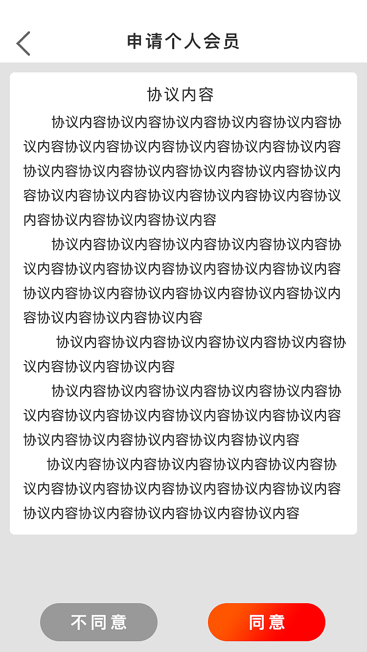 拼购（图ZMTYzNjE1MjQ0） - APP界面 - 站酷设计师小丫Jessica原创素材 - 站酷ZCOOL