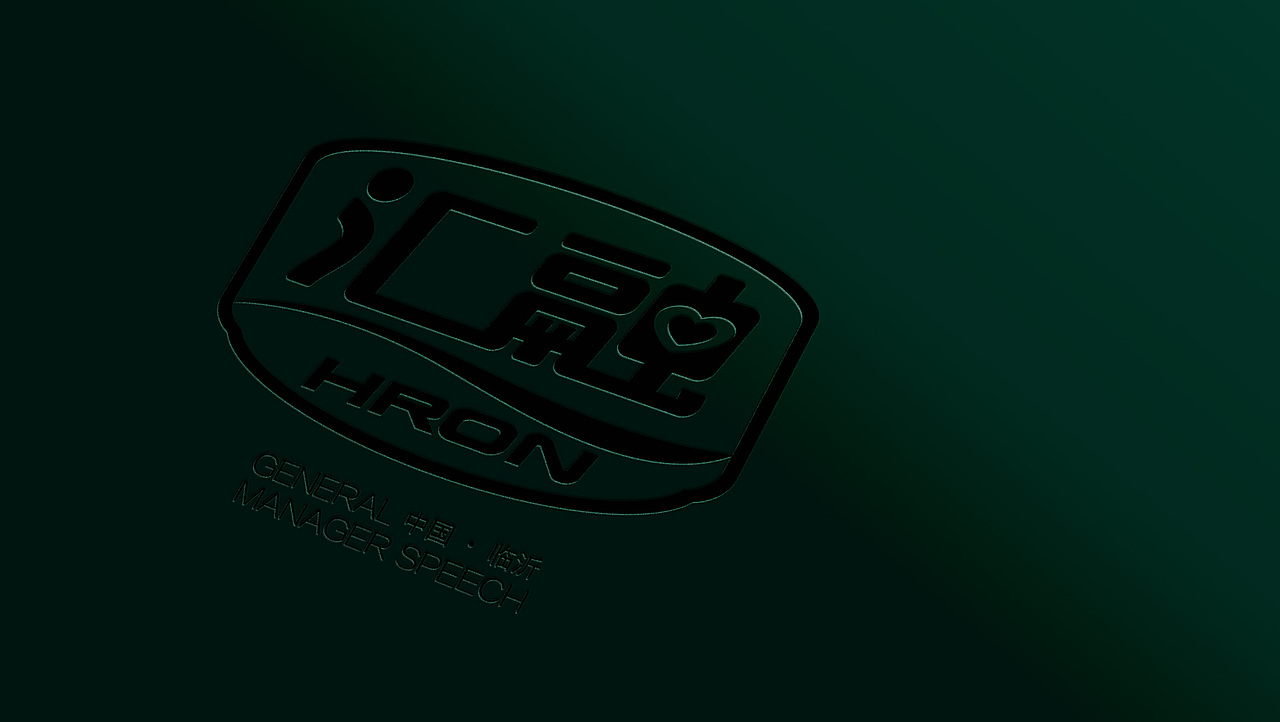 山东汇融冷鲜肉品牌全案策划设计-山东太歌文化创意（图ZMTY2OTYyNzE2） - 品牌 - 站酷设计师太歌创意原创素材 - 站酷ZCOOL