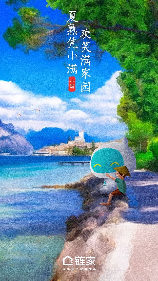 开屏页（图ZMTY5MzE4MDAw） - 品牌 - 站酷设计师zhoujie2011328原创素材 - 站酷ZCOOL