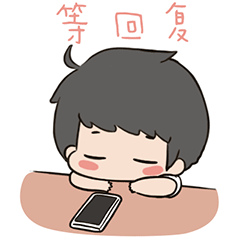 李困困表情第一弹（图ZMjYwMTY2MzI4） - 网络表情 - 站酷设计师碳烤烧鱼、原创素材 - 站酷ZCOOL