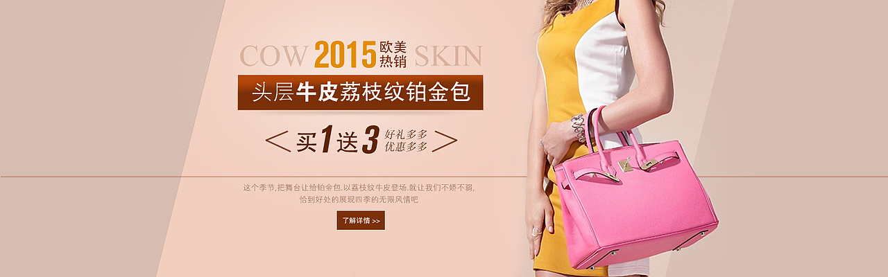 头层牛皮荔枝纹铂金包Banner