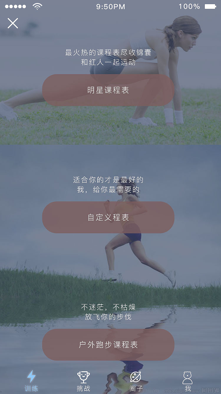 身动APP（图ZODYzMzg1MjA=） - APP界面 - 站酷设计师一只慵懒的猫喵原创素材 - 站酷ZCOOL