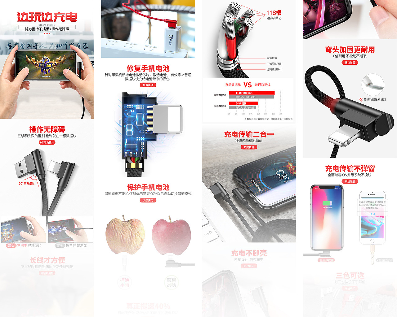 2017年最后几个月的工作输出（图ZMTAxMjk2MjU2） - 电商 - 站酷设计师BigJ大杰原创素材 - 站酷ZCOOL