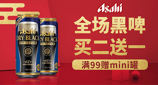 钻展合集（图ZMTE3MTA4NDMy） - 电商 - 站酷设计师爆椒丸子酱原创素材 - 站酷ZCOOL