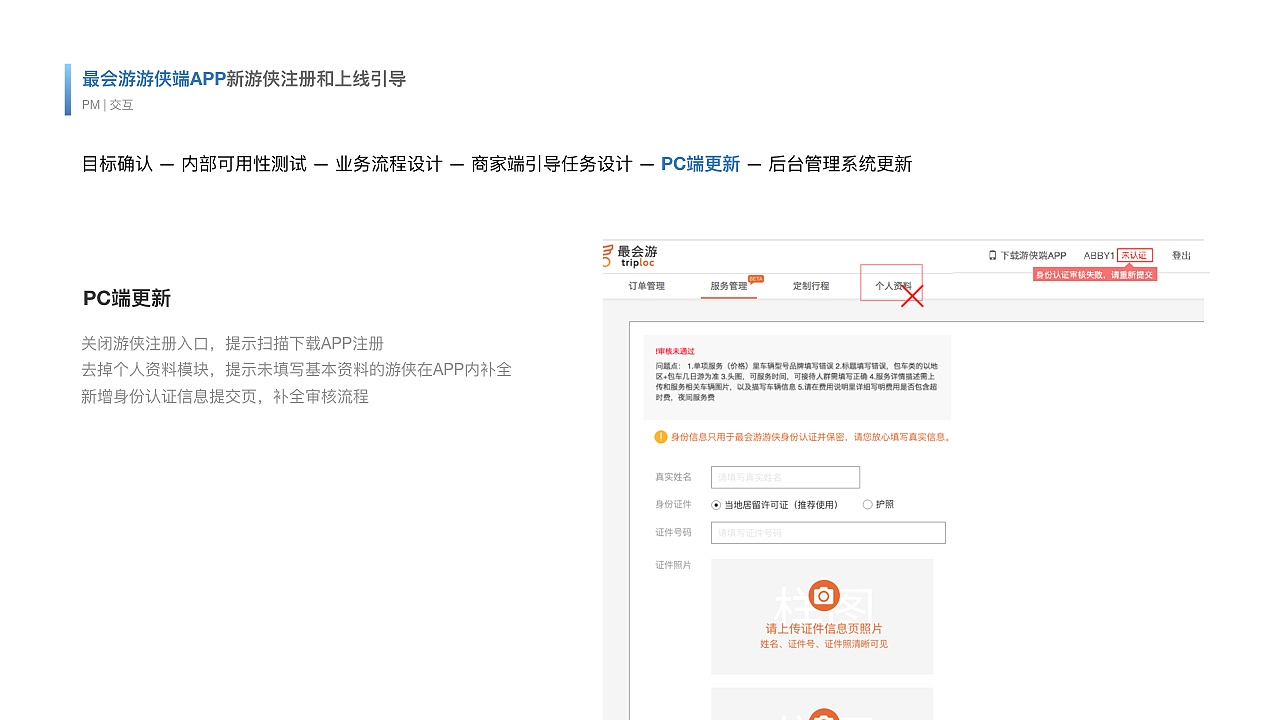 交互作品集（图ZMTM0NDc4Mzgw） - 交互/UE - 站酷设计师mlxy001原创素材 - 站酷ZCOOL