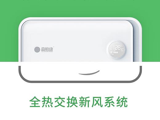 产品海报（个人主页-ZMzMzMjA4MDg=） - 海报 - 站酷设计师一念人原创素材 - 站酷ZCOOL