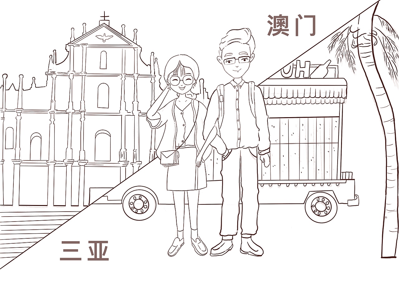 2019幸福时刻（图ZMTg4MDk2MTMy） - 艺术插画 - 站酷设计师vic96原创素材 - 站酷ZCOOL