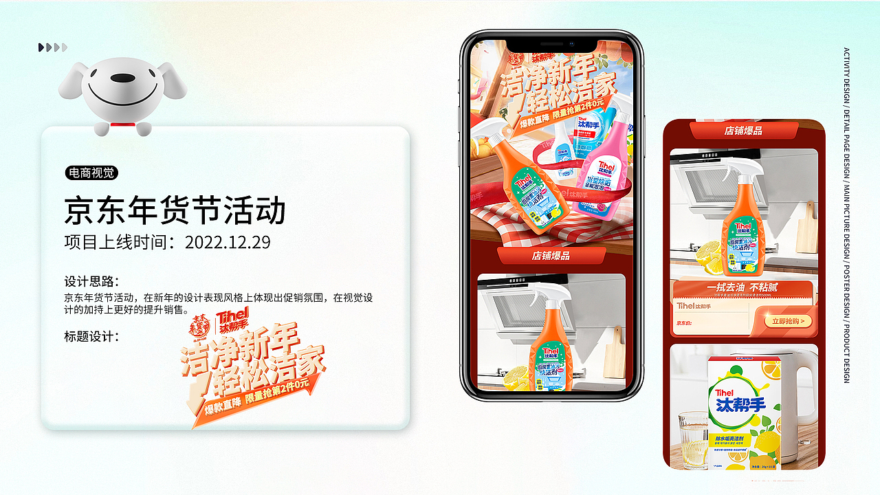 2022年度总结（图ZMzQ3NDU3MjYw） - 电商 - 站酷设计师VR鳄鱼原创素材 - 站酷ZCOOL
