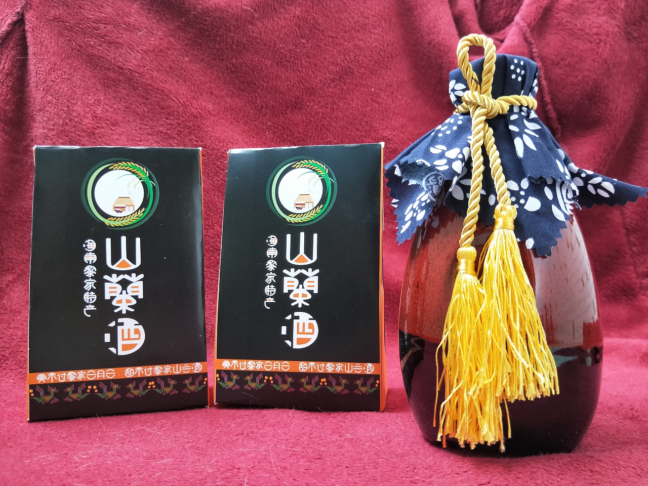 海南黎家山兰酒-毕业设计