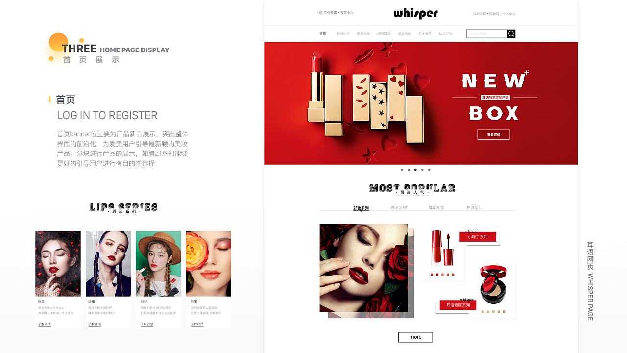 作品集（图ZMTY2NDc0Njgw） - APP界面 - 站酷设计师挽青安原创素材 - 站酷ZCOOL