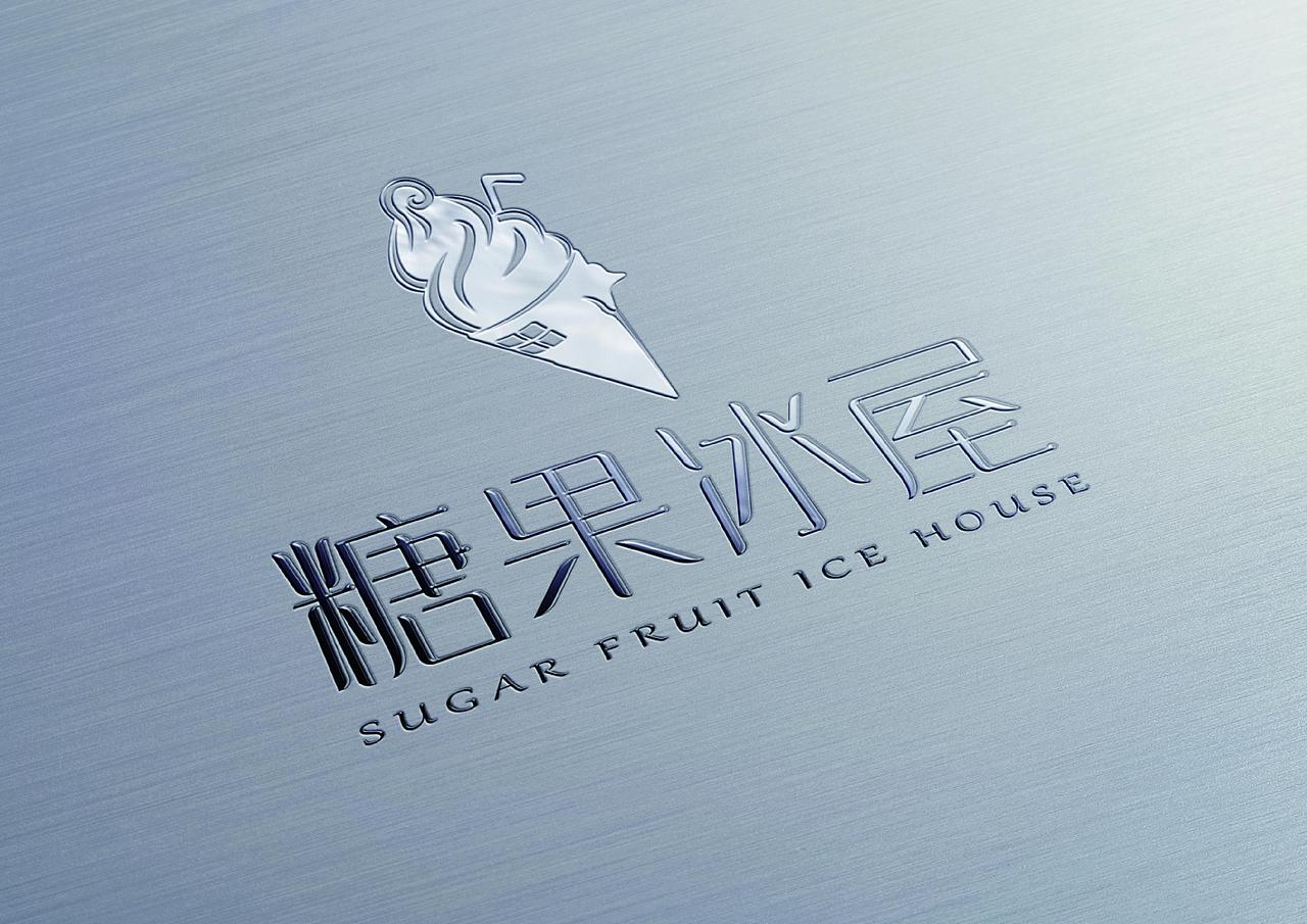 糖果冰屋logo（图ZMTY5NTc3ODA4） - Logo - 站酷设计师Black丶冰原创素材 - 站酷ZCOOL