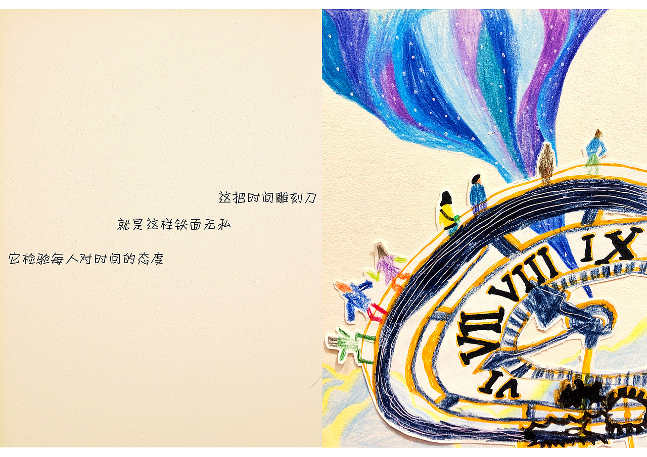 《童心歌年华》绘本 原创（图ZMTk1MTE0Nzcy） - 绘本 - 站酷设计师大红袄原创素材 - 站酷ZCOOL