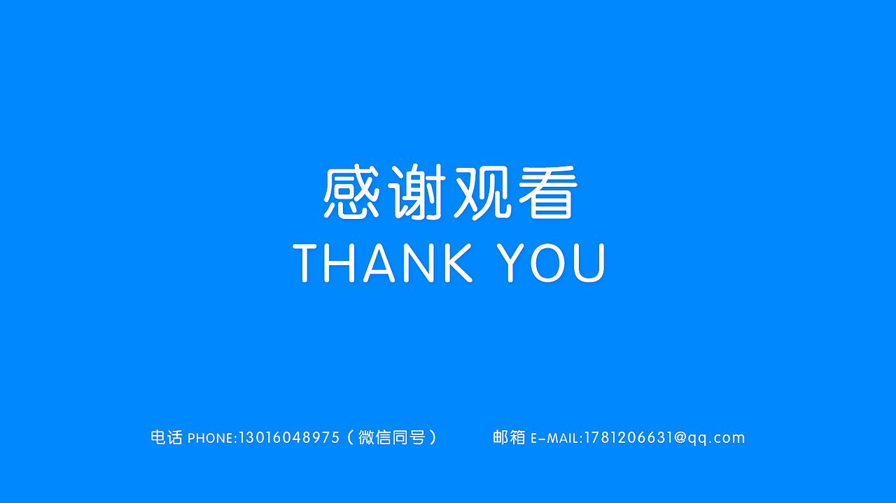 个人UI作品集（图ZMjEwMzUxMTM2） - APP界面 - 站酷设计师黑泽明原创素材 - 站酷ZCOOL