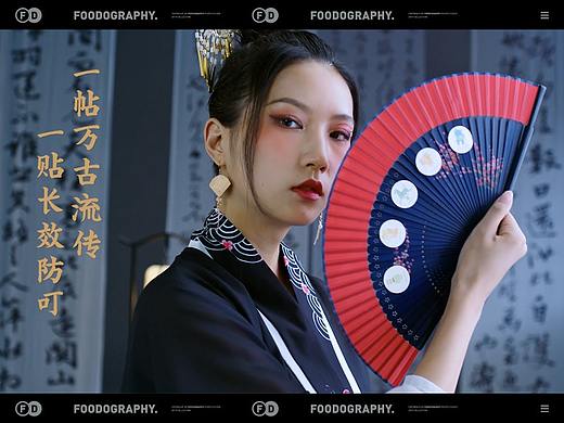 主图视频 | 润本 ✖ 国家宝藏 ✖ foodography 