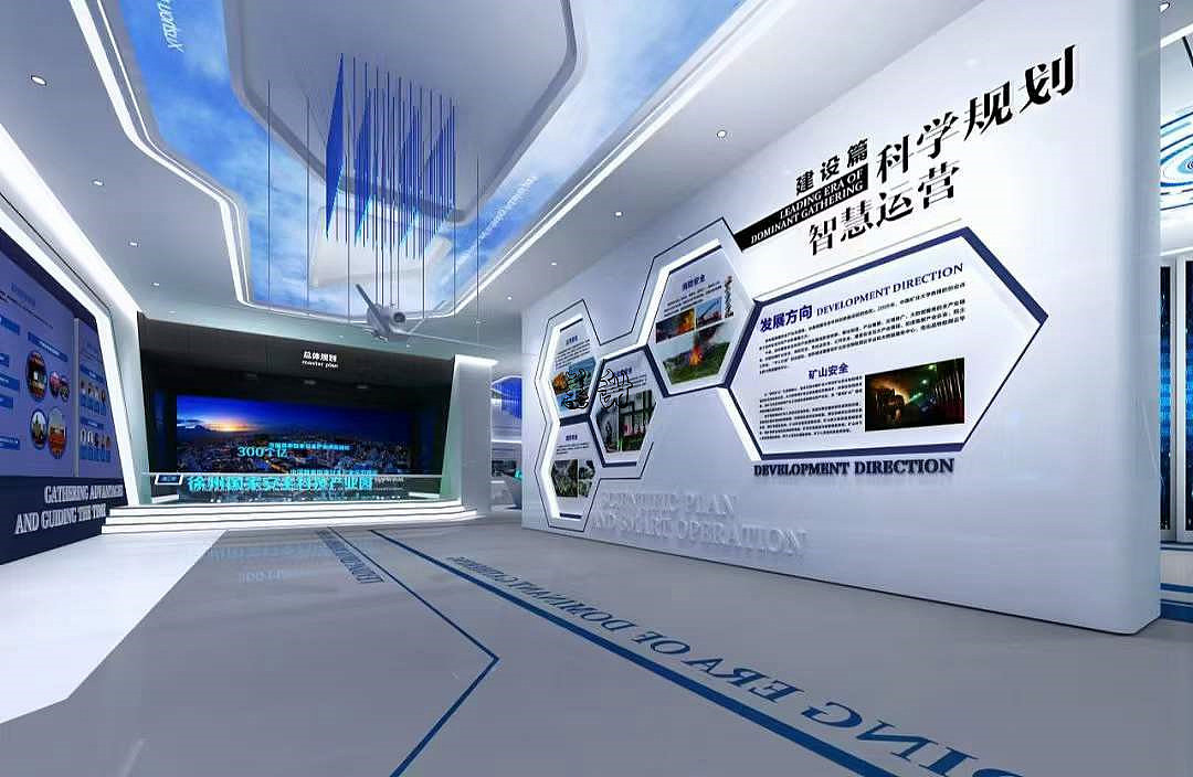 科技展厅------科技+创意，打造一个多媒体展厅（图ZMjcwNjY3Nzg4） - 展陈设计 - 站酷设计师jiang姜甜原创素材 - 站酷ZCOOL