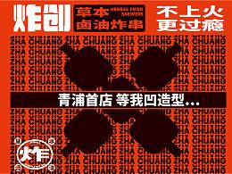 酸性