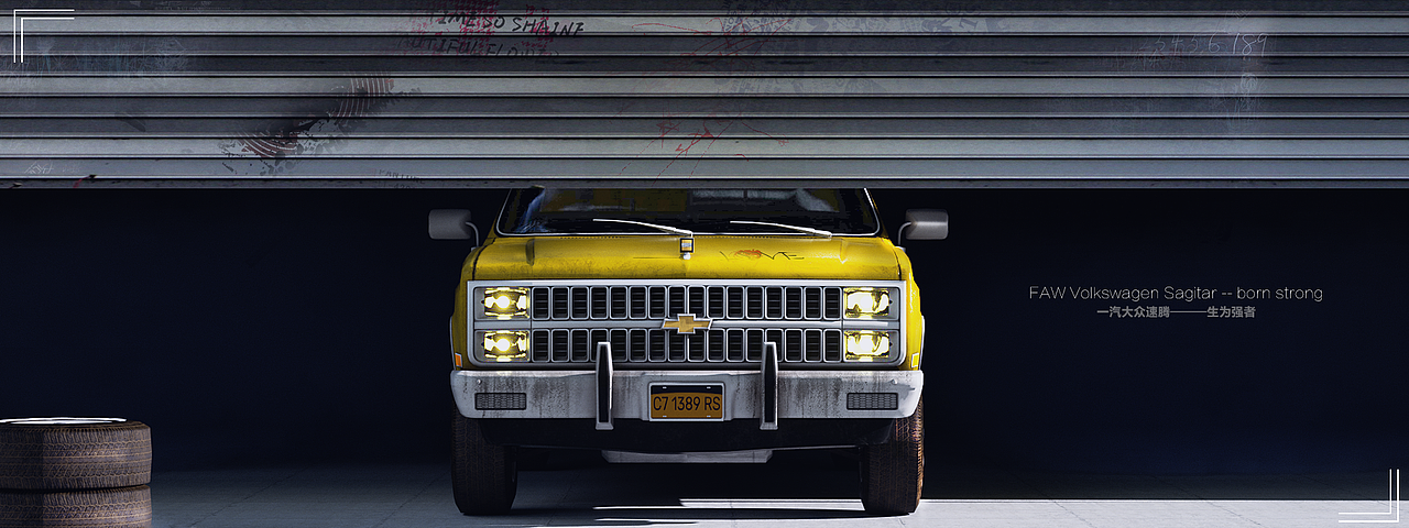 一组做旧场景渲染