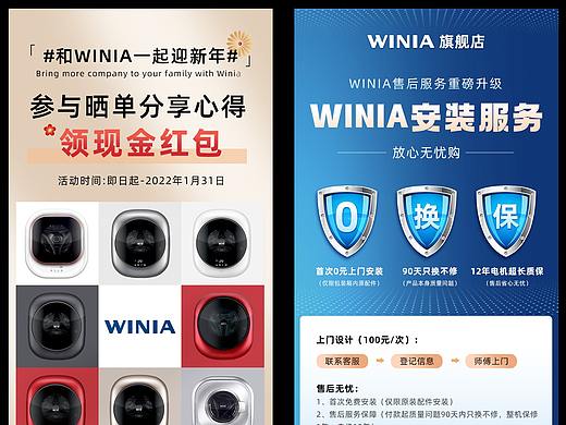 二级页和推广图（个人主页-ZNTgwNDUyOTI=） - 电商 - 站酷设计师宝莉小马儿原创素材 - 站酷ZCOOL