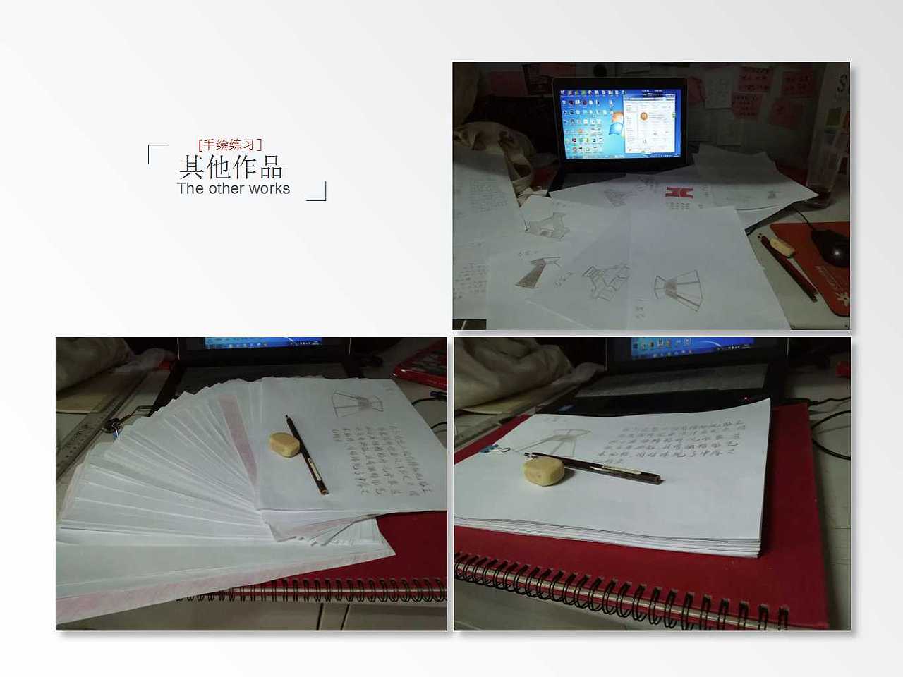 2年工作经验资深UI设计师王国强作品集（图ZNjIzMDcxODQ=） - APP界面 - 站酷设计师UI设计师小王原创素材 - 站酷ZCOOL