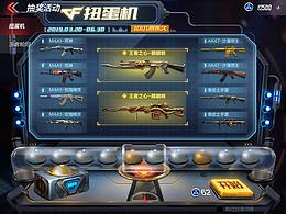 王者荣耀