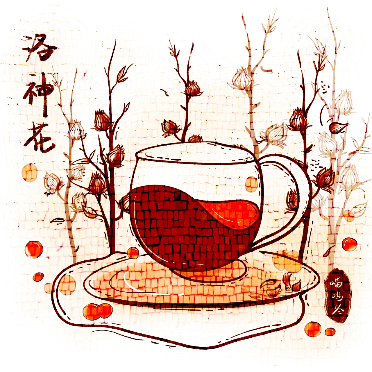 打卡练习-马赛克镶嵌画效果