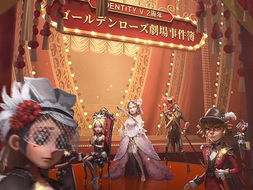 第五人格日本tiktok开屏广告